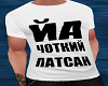 fSHIRT - CHETKIYf