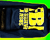 [DRV] FBI Baggy Hoodie