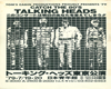 " Talking Heads Poster "