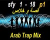Arab Trap Music - P1