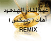 {7q}arabic song(ma)