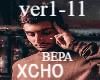 Xcho-Vera