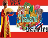 VM THAILAND INTRO