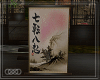 ∞ Akiba scroll