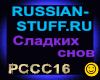 RUSSIAN-STUFF.RU