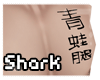Chinese Chest Tattoo