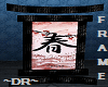 [Dark]Spring Frame Kanji