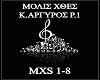 MOLIS XTHES K ARGYROS P1