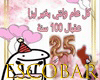 birthday