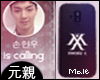 Monsta X Phone~ Shownu