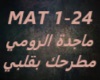Magida ElRoumi-Matrahak