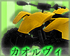 Desert Quad Bike-Yellow