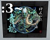 :3~ Chinese Dragon Art