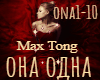 Max Tong ona odna