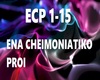 ENA CHEIMONIATIKO PROI