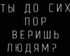 LM cutout rus