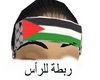 Palestine Head