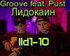 Groove&Pust -Lidokain