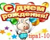 Tipa