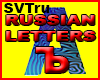 russian letter TZ