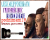 Podnimem