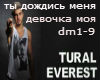 Tural-devochka moja