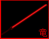 [竜]RGB Laser Sword