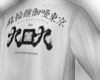 ♗ Japanese