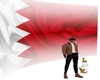 bahrain flag animated