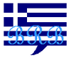 C&S Greece Flag BRB