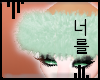 너를| Jahe - fur hat