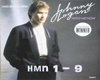 JOHNNY LOGAN - Hold Me N