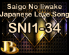 Saigo No Iiwake