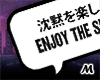 蝶 Enjoy Silence Sign