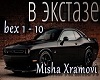 Ð ÑÐºÑÑÐ°3e