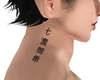 neck tattoo custom