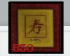 Oriental Symbol Picture
