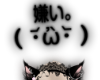 NNN. Black Kirai嫌弃.