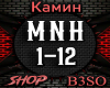 Камин JONY - EM