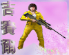 Doll Free Fire
