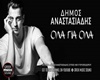 New Anastasiadis Dimos
