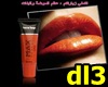  Lip Gloss new1