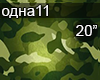 Odna