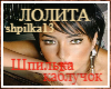 Shpilka-kabluchok