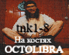 Octolibra-Na Kostyah
