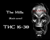 The Hills (cover)PT2