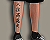 W. TATTOO 7