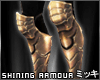 ! Shining Armour Boots