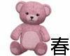 1556BearToysççv5
