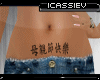 C! Tat' Lettrs Chinesse